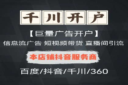 百度竞价如何助力网络创业者赚钱