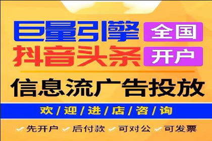 头条信息流广告的优化路径：基于多个行业案例的探讨